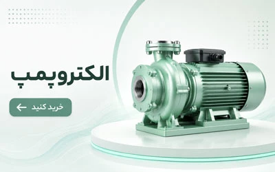 elementorpump